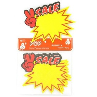CARTELLI PER OFFERTE - MODELLO 2 (10 pz.)