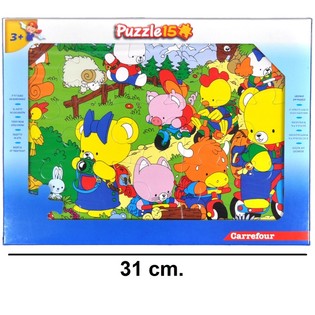 Grande Puzzle da 15 Pezzi - Modello Orsetto (Confezione da 12)