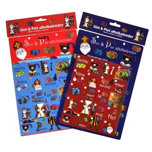 CALENDARIO CONTO ALLA ROVESCIA SAN NICOLA - MODELLO 1 (12 pz.)