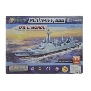 Grande Puzzle 3D &ndash; Nave da Guerra 170 Lanzhou (2 pz.)