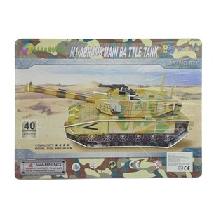 GRANDE PUZZLE 3D – CARRO ARMATO M1 ABRAMS (2 pz.)