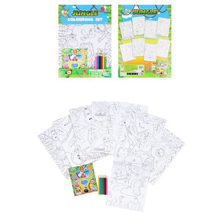 GRANDE SET DA COLORARE - MODELLO: ANIMALI DELLA GIUNGLA - 22x30x1 CM (12 pz)